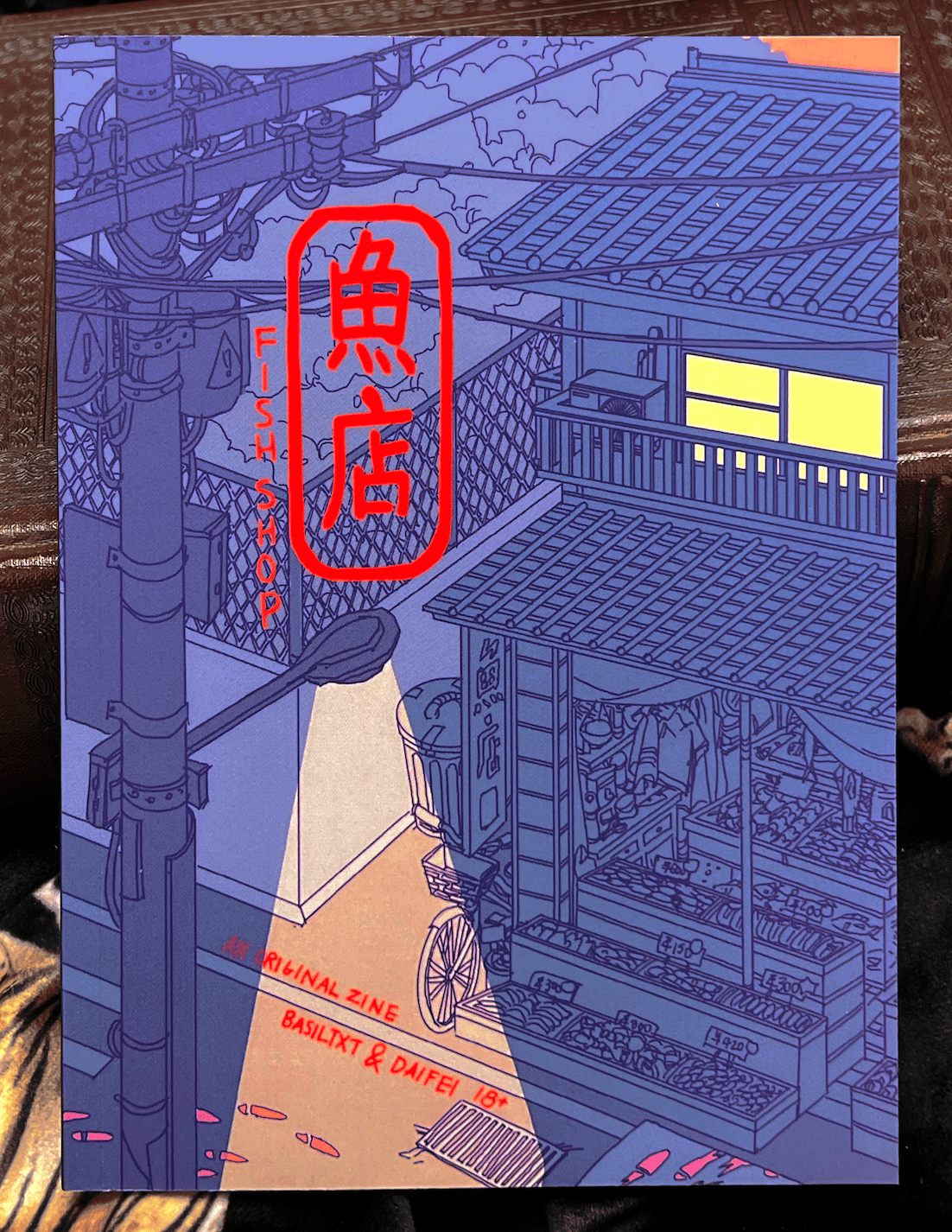 FISH SHOP 魚店 zine