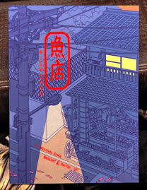 FISH SHOP 魚店 zine