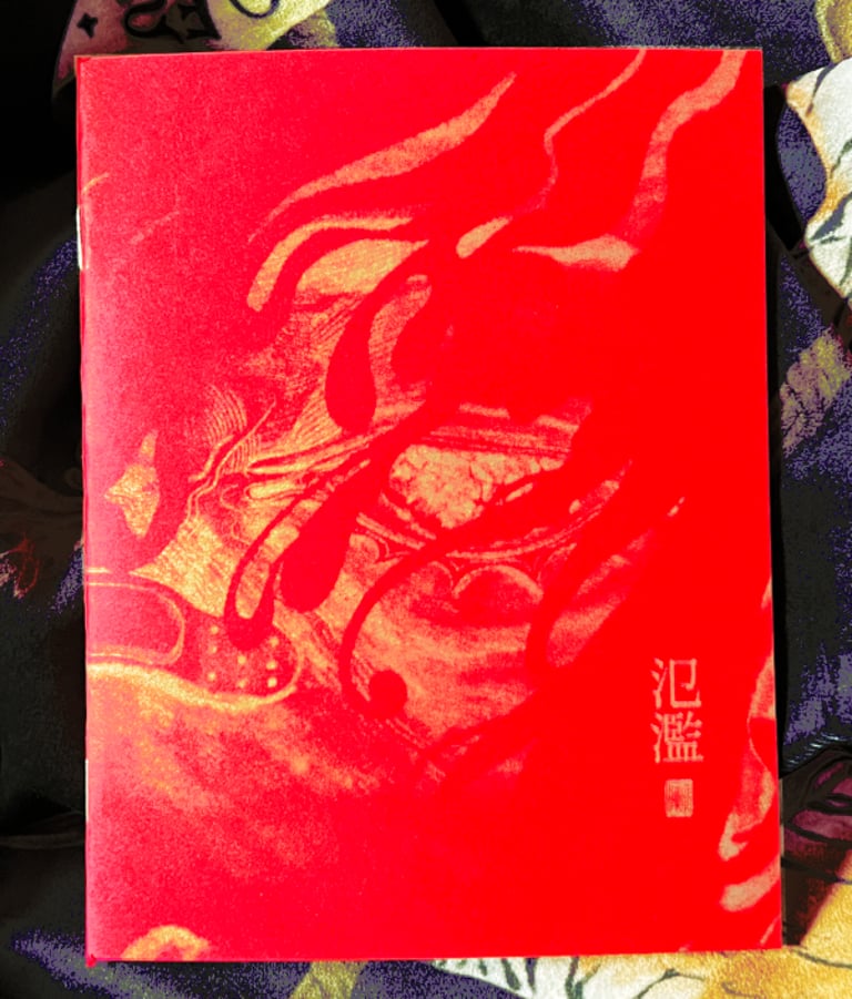 FLOOD Riso Zine (2021)