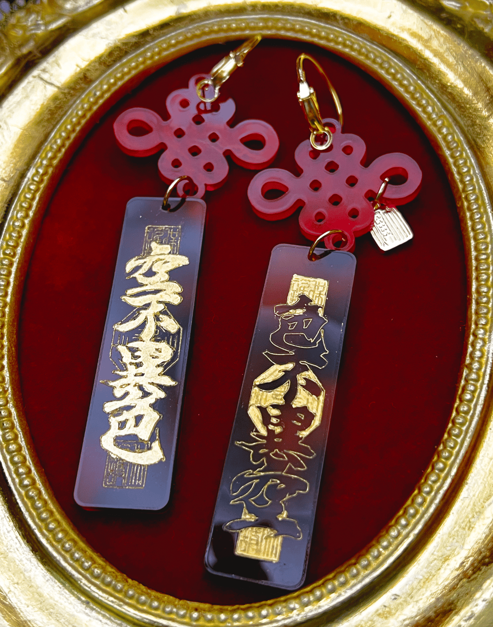 FORM AND EMPTINESS Earrings (Pair)