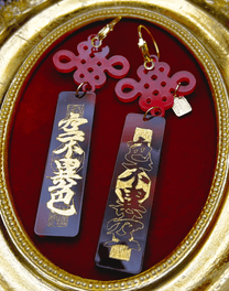 FORM AND EMPTINESS Earrings (Pair)