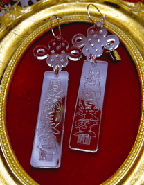 FORM AND EMPTINESS Earrings (Pair)