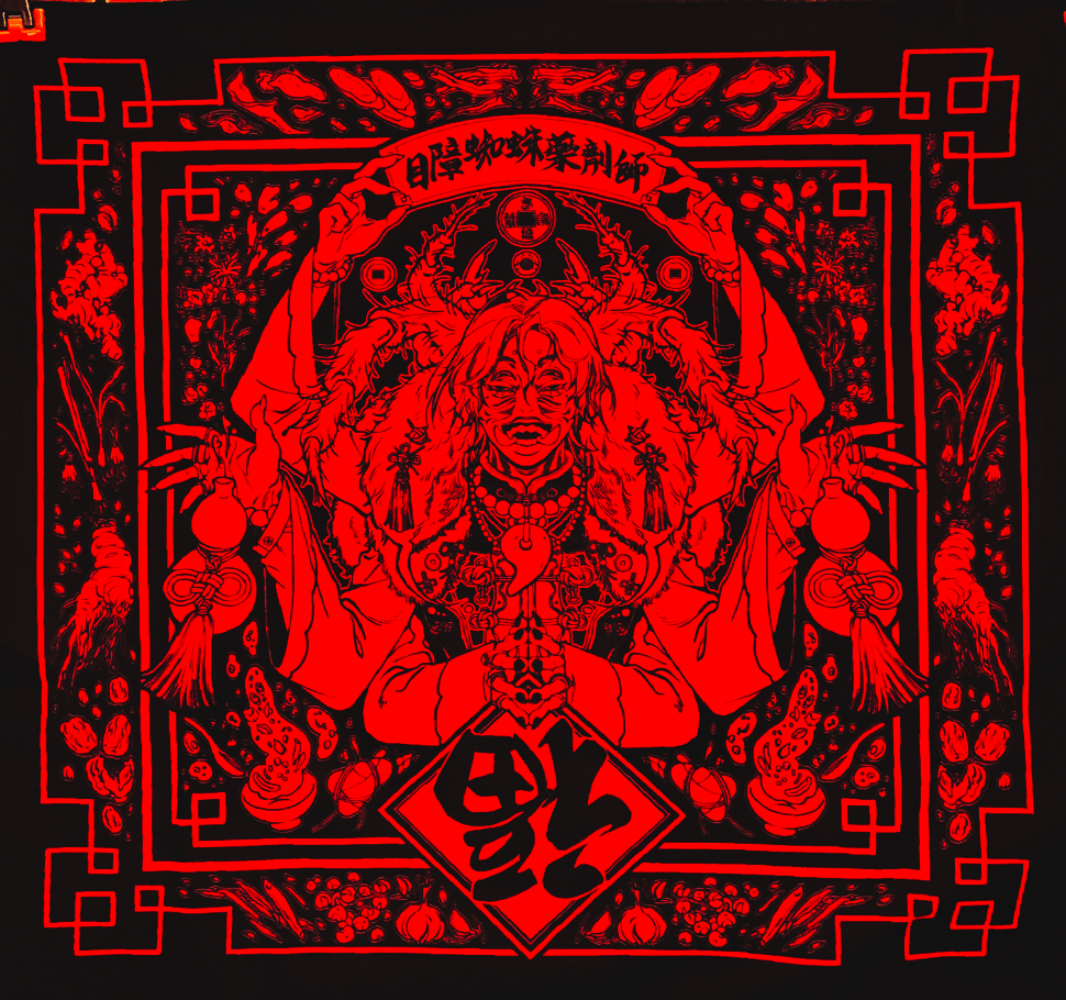 APOTHOCARY Bandana