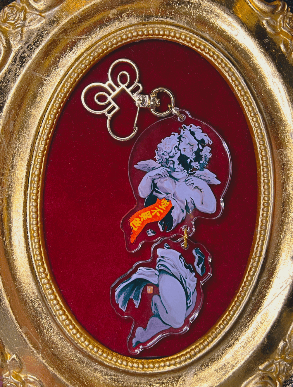 CHERUBIM Charm