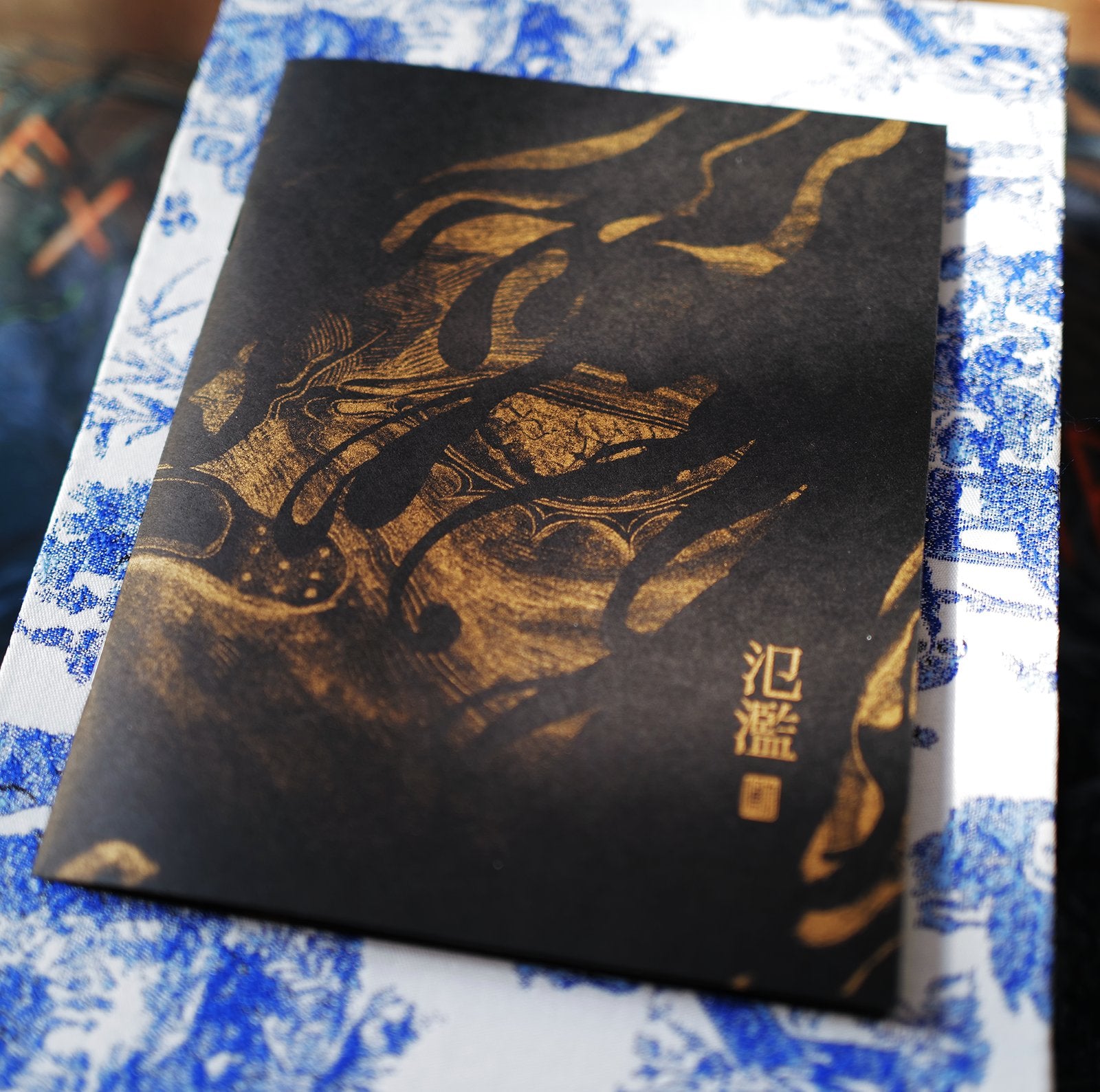 FLOOD Riso Zine (2021)