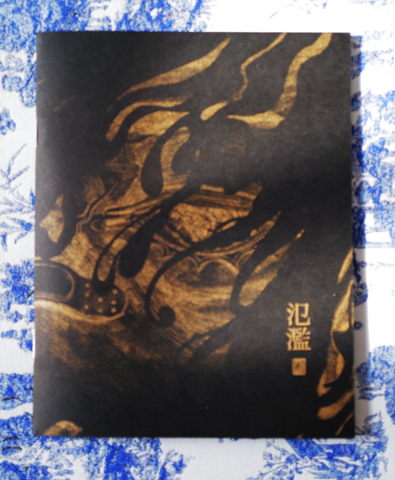 FLOOD Riso Zine (2021)